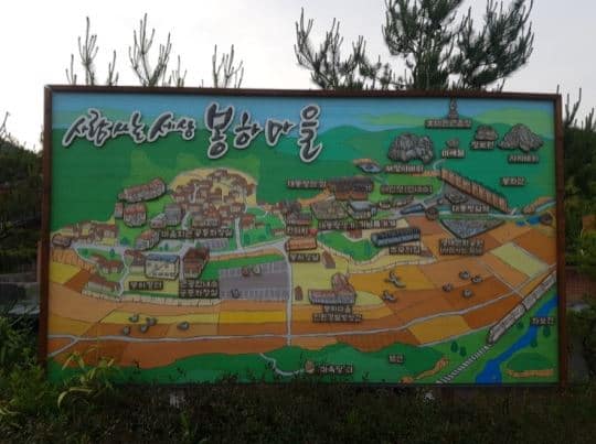 Bongha Village Gimhae Roh Moo-hyun memorial village landscape in South Korea