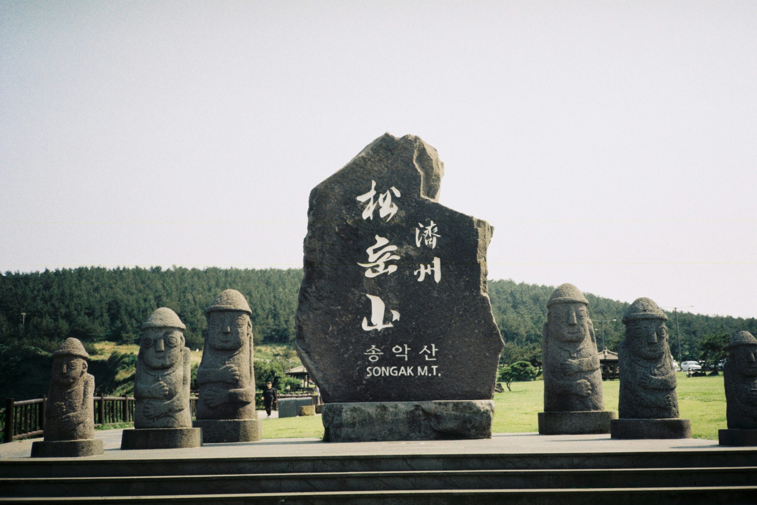 Songaksan Seogwipo entrance stone monument and Dol Hareubang statues Jeju