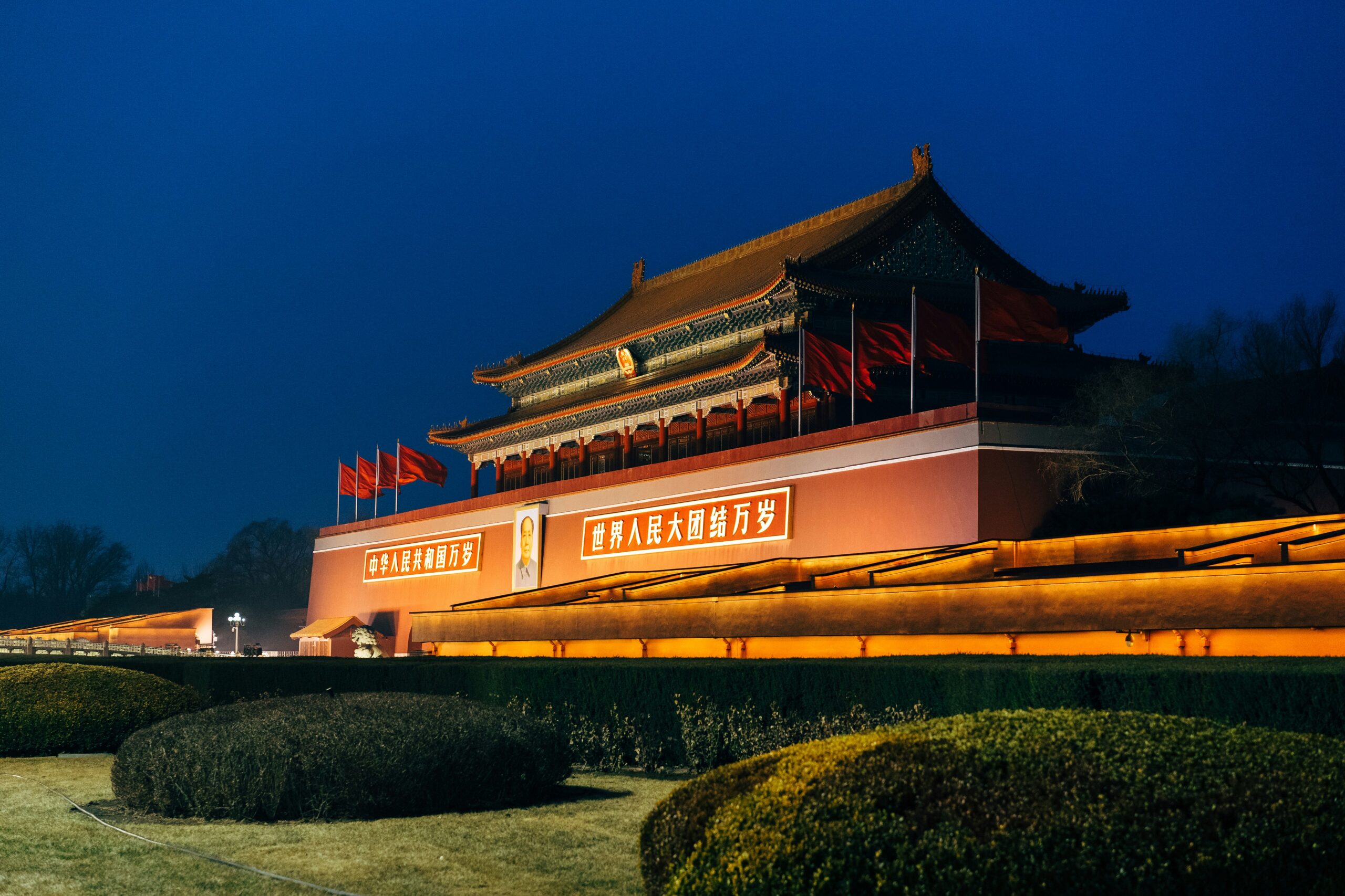 Beijing traditional architecture night Tiananmen China travel visa entry landmark
