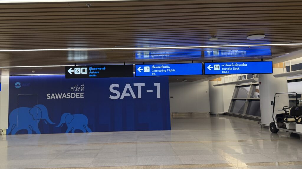Airport immigration area sign at an international terminal
